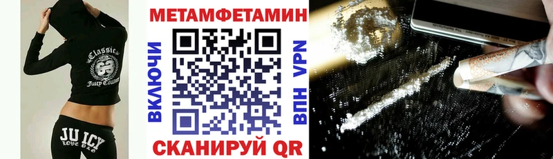 Amphetamine VHQ  Урень 