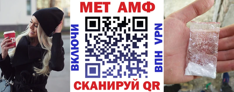 АМФ 97% Урень