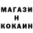 ГЕРОИН хмурый KoD1408