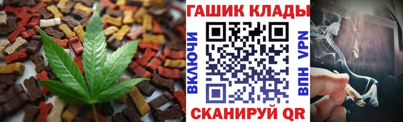 где купить Урень Canna-Cookies конопля