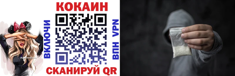даркнет формула  Урень  Cocaine Fish Scale 