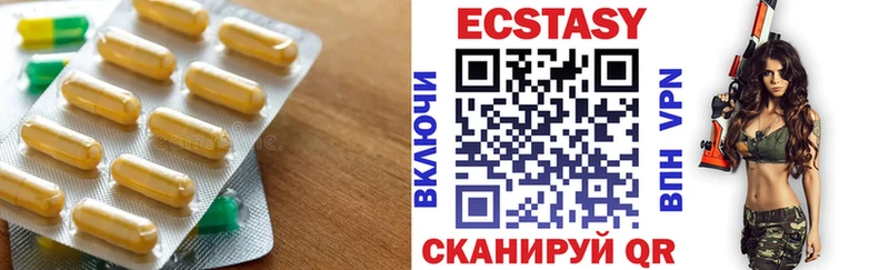 Ecstasy louis Vuitton  Урень 