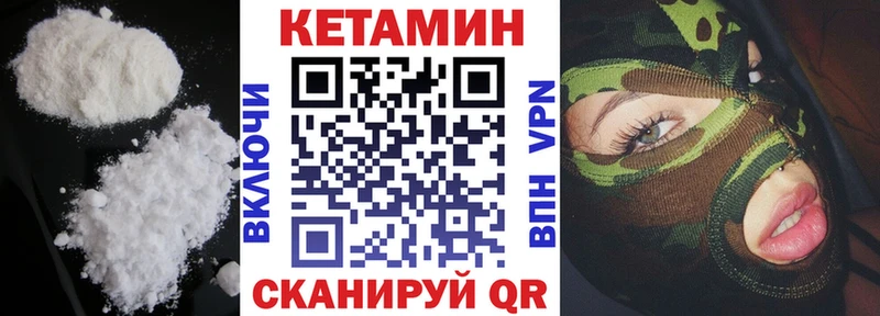 KRAKEN tor  Урень  КЕТАМИН VHQ 