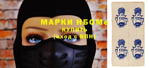 мефедрон VHQ Михайлов