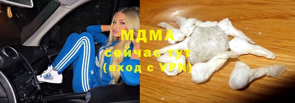 наркотики Михайловск