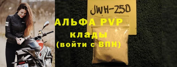 мефедрон VHQ Михайлов