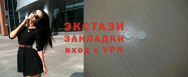 наркотики Михайловск