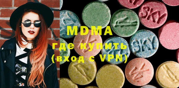мефедрон VHQ Михайлов