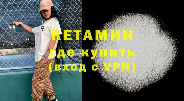 наркотики Михайловск