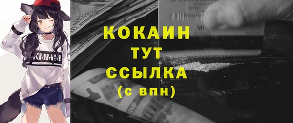 наркотики Михайловск