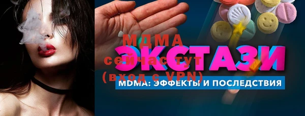 наркотики Михайловск