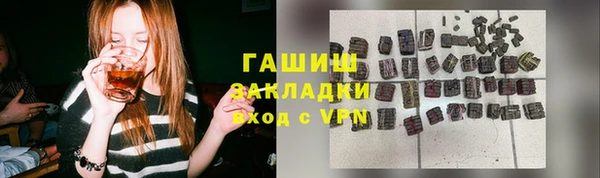 мефедрон VHQ Михайлов