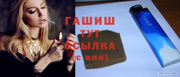 наркотики Михайловск
