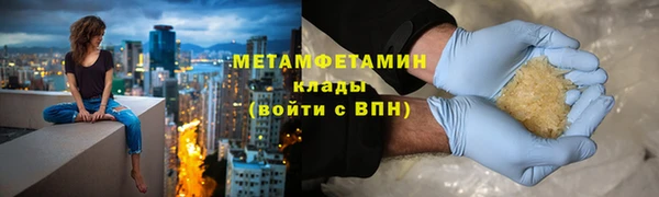 дистиллят марихуана Новый Уренгой