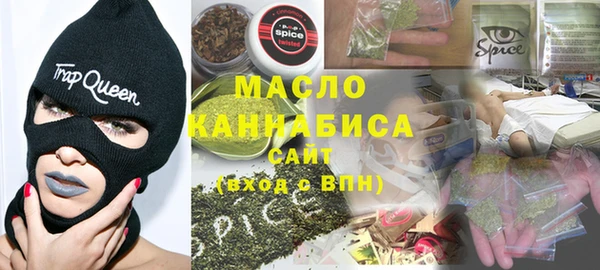 мефедрон VHQ Михайлов