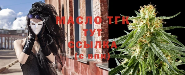 дистиллят марихуана Новый Уренгой