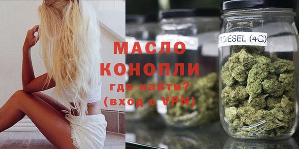 мефедрон VHQ Михайлов