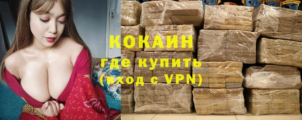 наркотики Михайловск