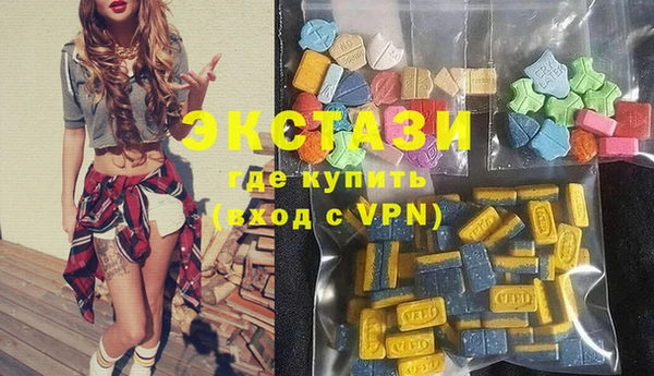 наркотики Михайловск
