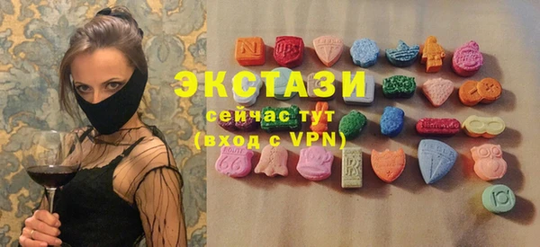 мефедрон VHQ Михайлов