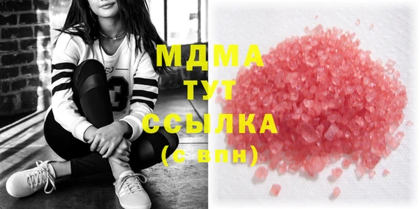 наркотики Михайловск