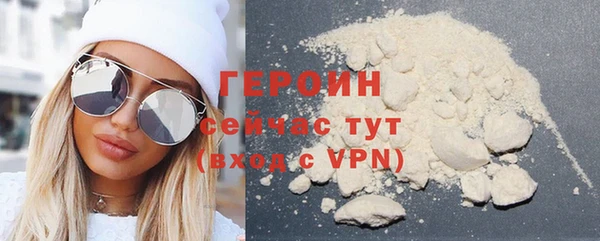 наркотики Михайловск