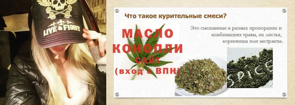 дмт Михайловка