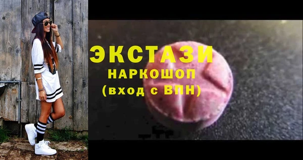 мефедрон VHQ Михайлов