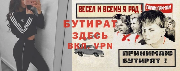 мефедрон VHQ Михайлов