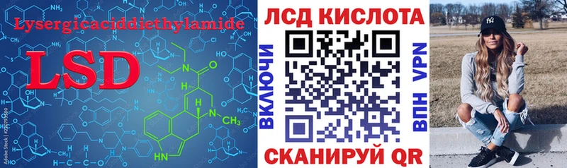 mega как зайти  Урень  LSD-25 экстази ecstasy 