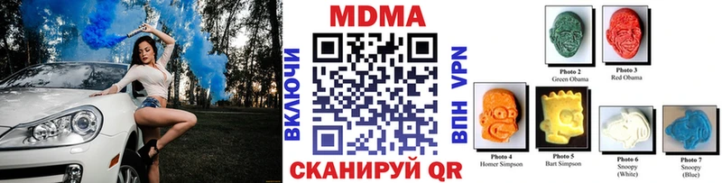 МДМА Molly  KRAKEN рабочий сайт  Урень 