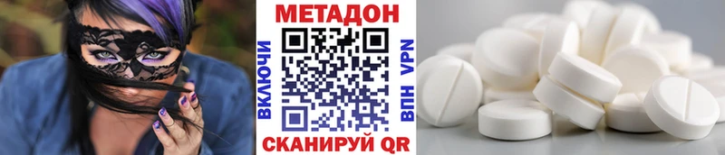 дарнет шоп  OMG tor  МЕТАДОН белоснежный  Урень 