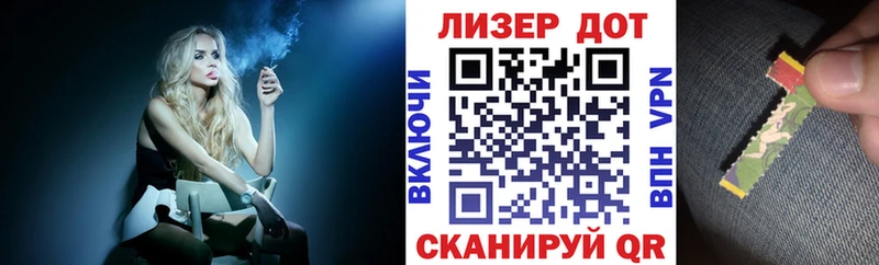 Марки 25I-NBOMe 1,5мг  Урень 