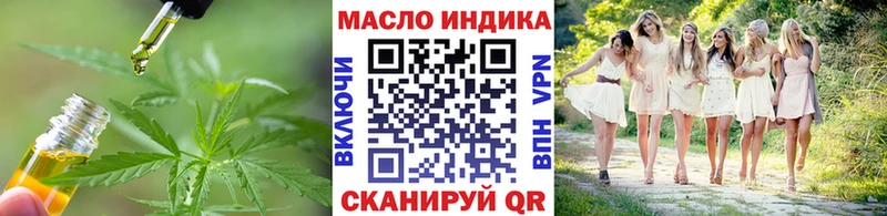 Дистиллят ТГК жижа  Урень 